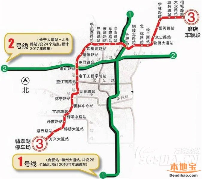 合肥地铁的线路概况（合肥轨道交通12号线）3