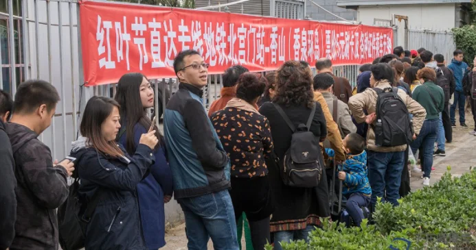 在北京坐地铁怎么去香山（地铁香山线开通时间）