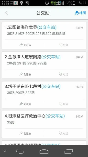 武汉火车站到极地海洋世界坐地铁怎么走(武汉海昌极地世界地铁哪儿出)