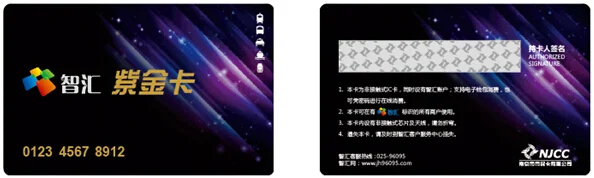 南京地铁站哪些可以买卡哪些可以充值（南京地铁卡App充值）2