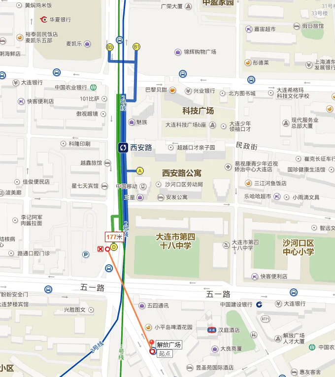 西安路到大连站怎么走（大连西安路地铁站大连报）