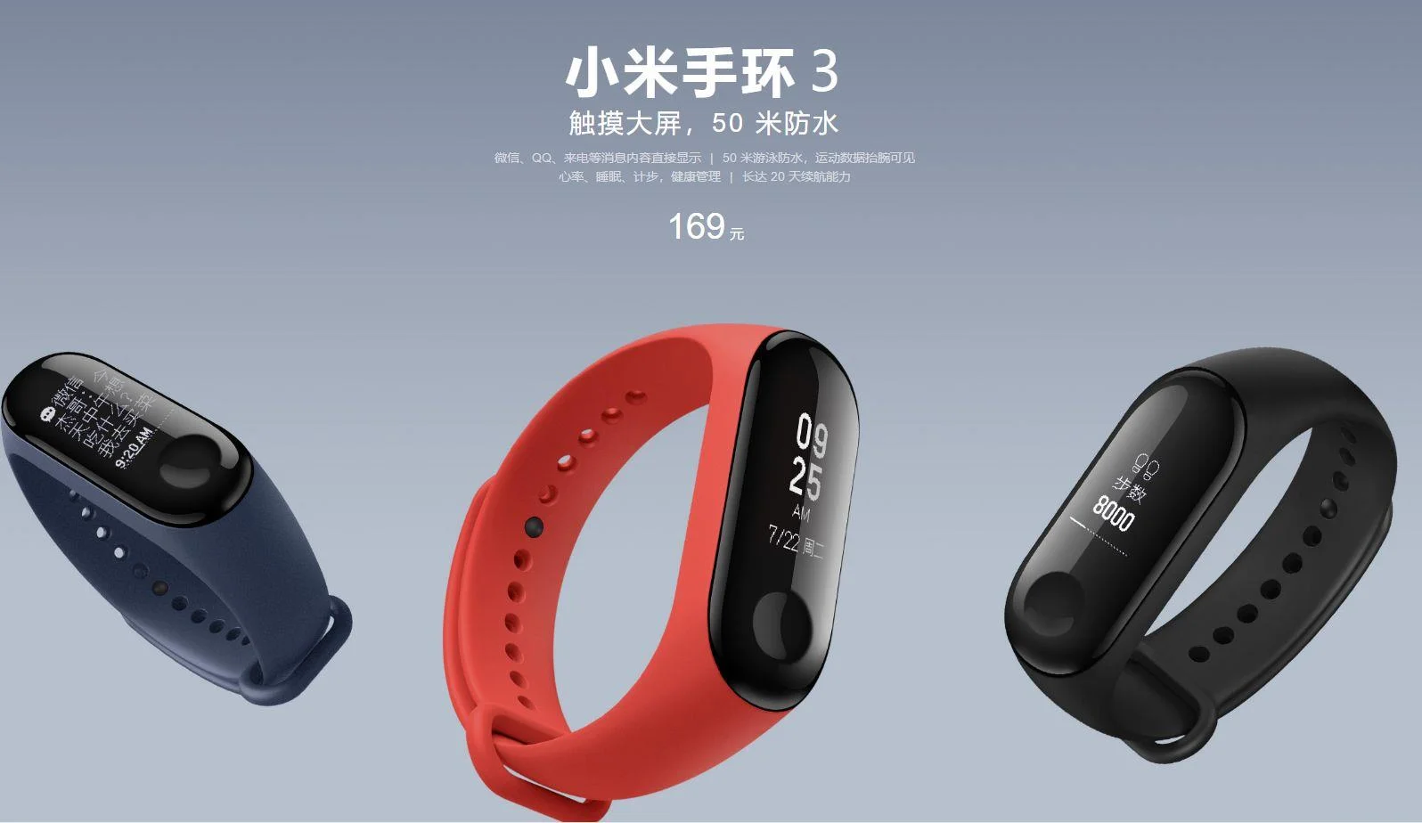 荣耀手环3什么时候可以刷武汉地铁（武汉地铁苹果手环）5