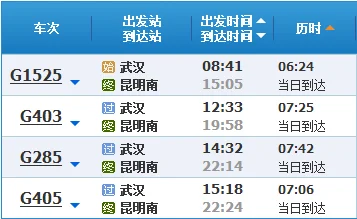 云南红河那边有修高铁的吗(红河州高铁站)1