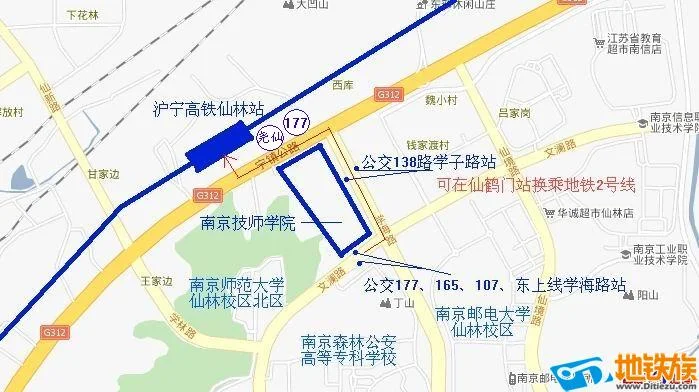 上海虹桥到南京仙林的高铁班次（仙林高铁站时刻表）