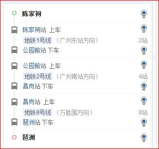 广州地铁怎么坐怎样买票怎样坐(广州地铁把)2