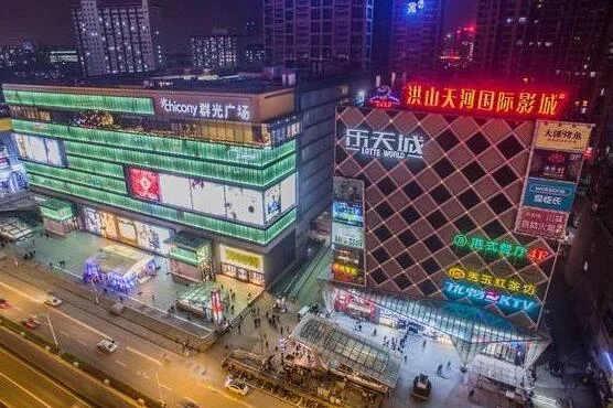 武汉市香港路地铁站附近有哪些大型商场(武汉范湖地铁附近有商场)3