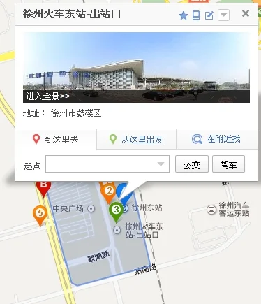 地铁站有几个出口（徐州地铁下淀站几个出口个出）