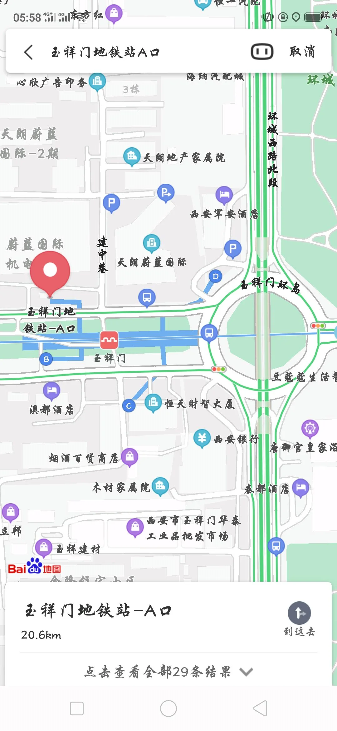 西安地铁15号线到鄠邑区啥时候造好（西安地铁几号线去鄠邑区）
