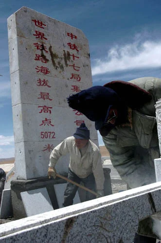 青藏铁路有哪些世界之最(大陆青藏铁路)2