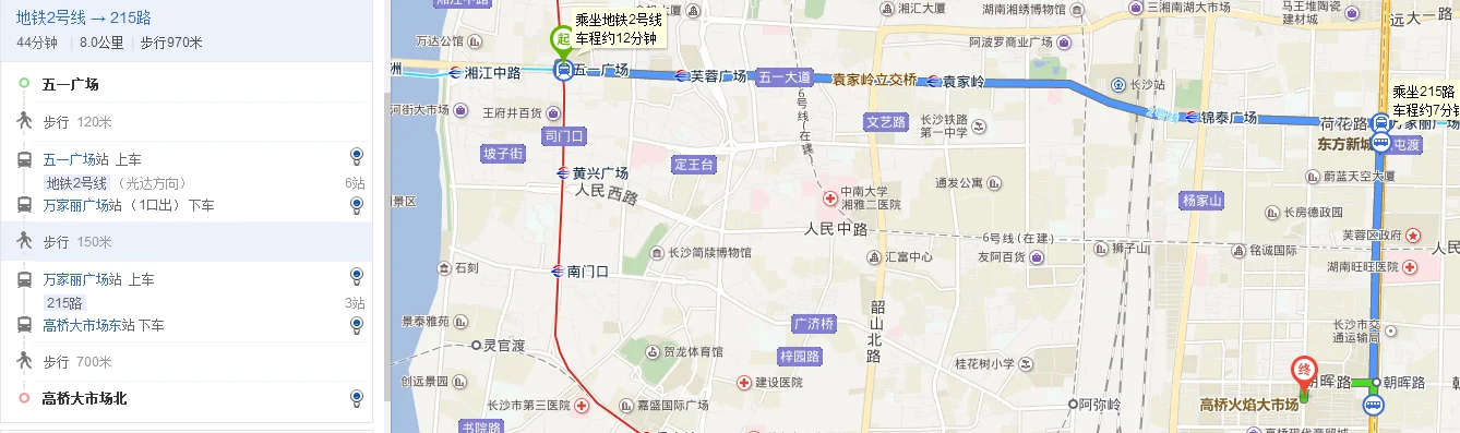 从五一广场到高桥大市场西怎么坐公交车最快需要多久(五一广场到高桥西地铁)2