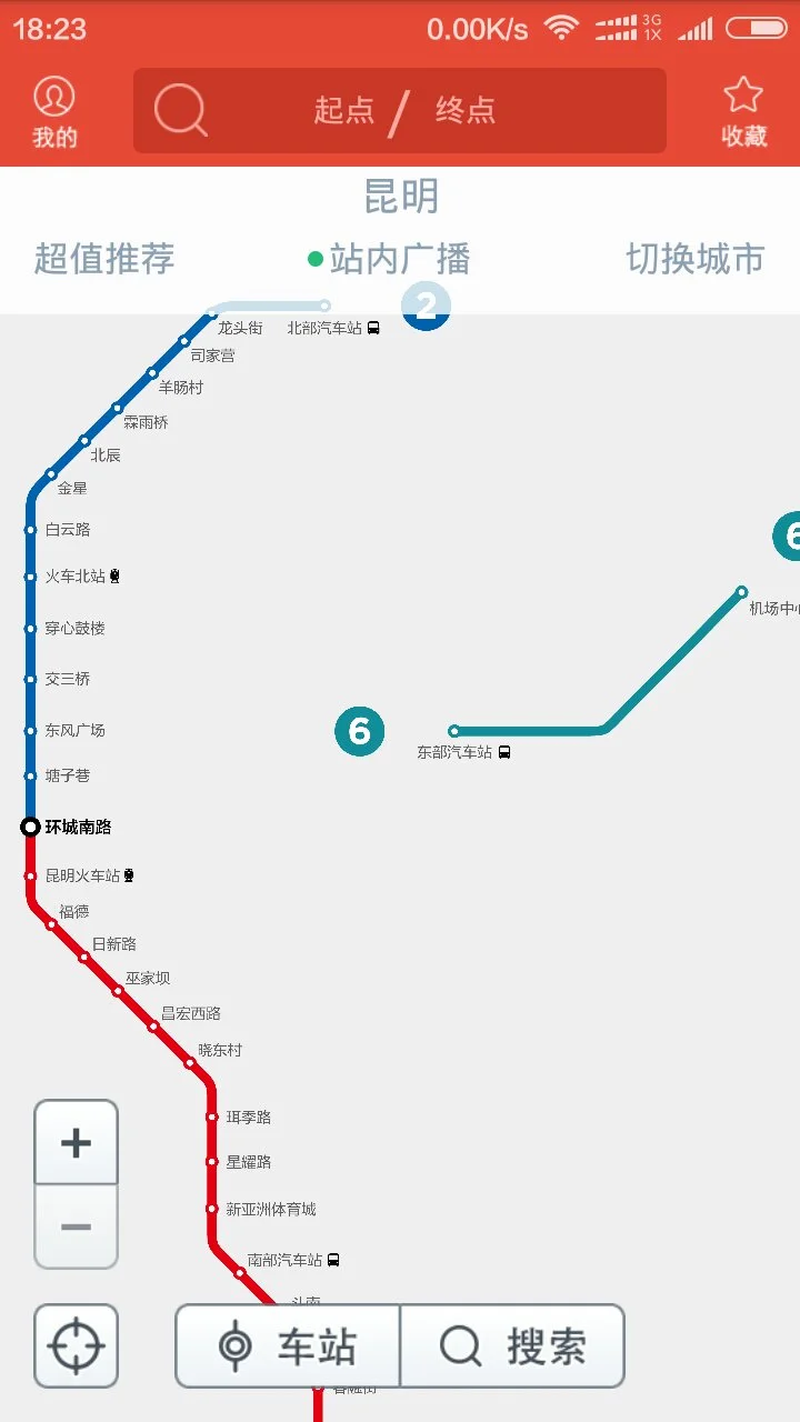 昆明地铁1号线2号线都经过哪些站（昆明地铁路线高清图）4