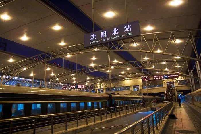 沈阳高铁站在哪(沈营高铁)4