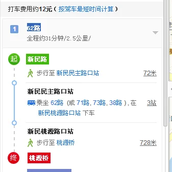 靠近南宁中山路的地铁口在哪（南宁新民路地铁站B1出口去中山路）
