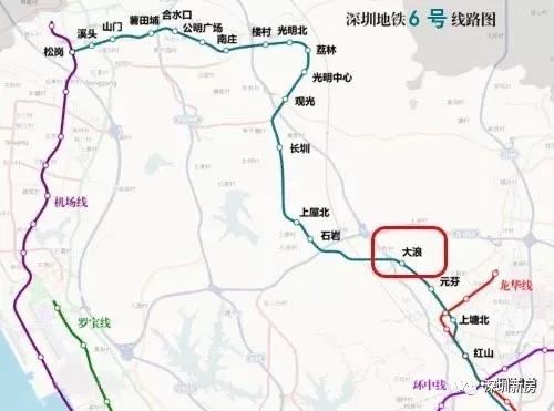 深圳地铁6号线什么时候开通（今天深圳地铁六号线开通）2