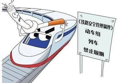 廊涿城际铁路涞水西站在哪个乡(涞水铁路)3