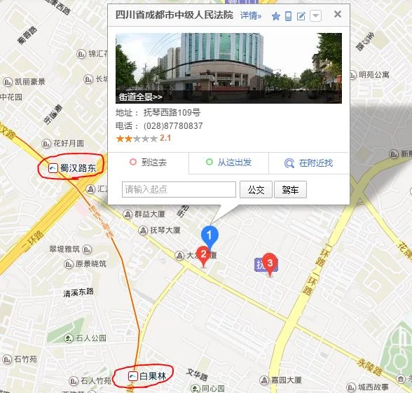 成都市温江区有没有地铁站站名是什么（成都市温江区人民法院哪个地铁站）