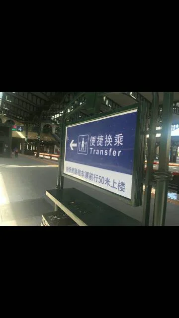 在宁波站下地铁如何到侯车大厅（宁波火车站地铁到检票口）