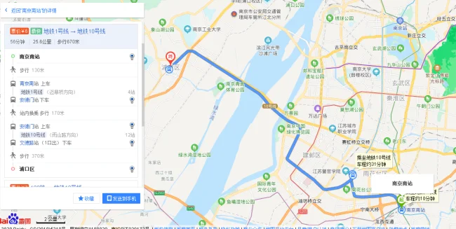 南京南站到浦口镇怎么做地铁(南京浦口区往南京南站地铁)2