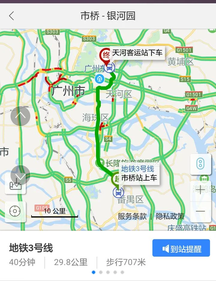 去广州银河园有无地铁坐（广州地铁银河园站）