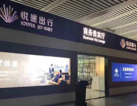 高铁商务座可以去贵宾休息室吗（jcb高铁贵宾厅）2