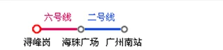 从广州火车东站搭地铁到浔峰岗站要多久呢（从浔峰岗地铁站去广州火车站的路线）