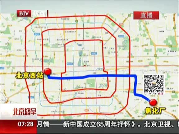 北京地铁六号线线路图（地铁通运门通车时间）5
