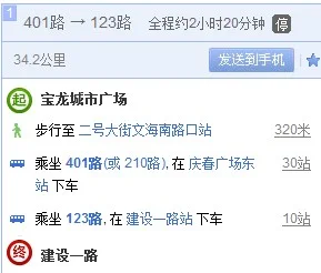 到下沙宝龙城市广场地铁哪站下车（宝龙城市广场地铁囗）