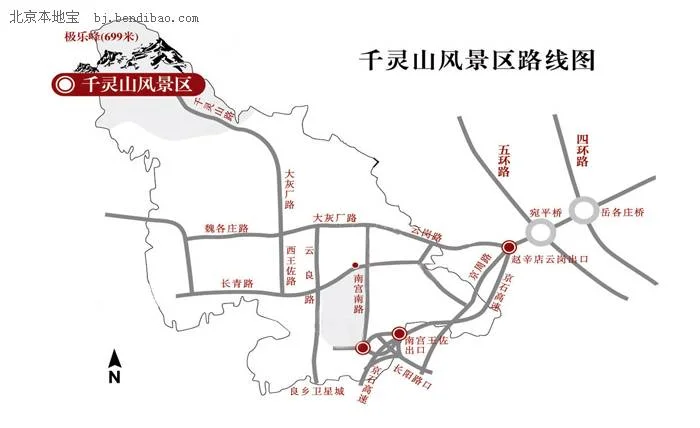 从东郊小镇怎么去地铁站(东郊小镇到灵山地铁站)3