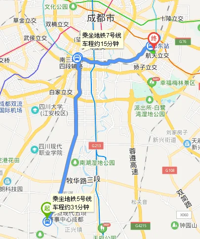 成都九龙地铁站到回龙地铁站咋个坐地铁（回龙寺地铁站）