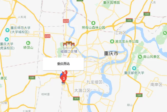 重庆有几个火车站哪个是高铁站（铁路重庆北）3