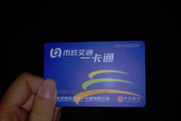 成都公交卡坐地铁是怎么算的啊（成都一卡通怎么坐地铁）2