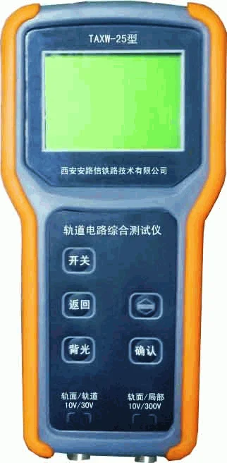 什么铁路营业线线路短路操作（铁路短路）