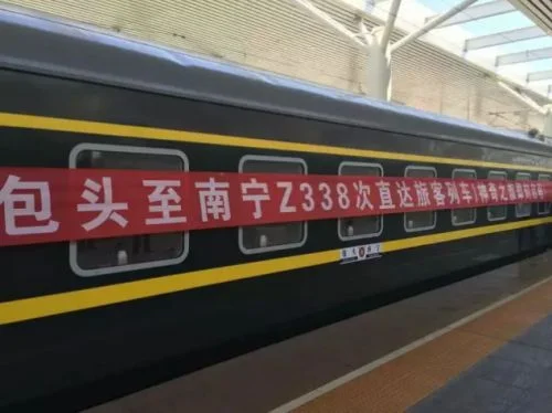 高铁动车D（z铁路意思）6