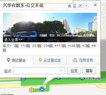 深圳地铁科学馆站的出入口(深圳科学馆地铁站哪个口去吉之岛)3