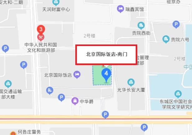 怎样能买到国际列车的车票（国际铁路买票）2