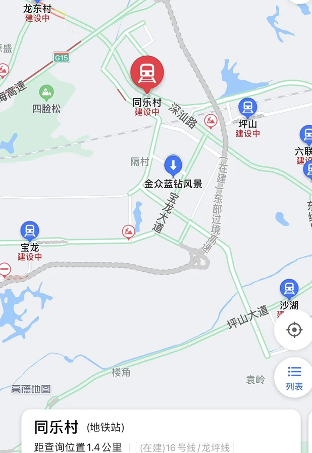 深圳万科城附近有什么地铁站（深圳龙岗万科广场最近地铁站）