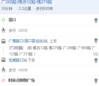 从广州滘口地铁站搭地铁到广州k11购物艺术中心地址(窖口地铁站附近购物)1