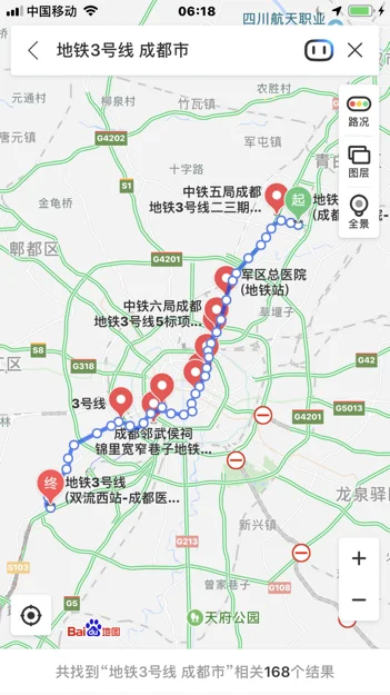成都地铁三号线路线是那些（成都3号地铁线经过哪些地方）