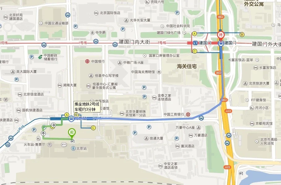 从北京站怎么走到建国门地铁站（北京站建国门地铁站）