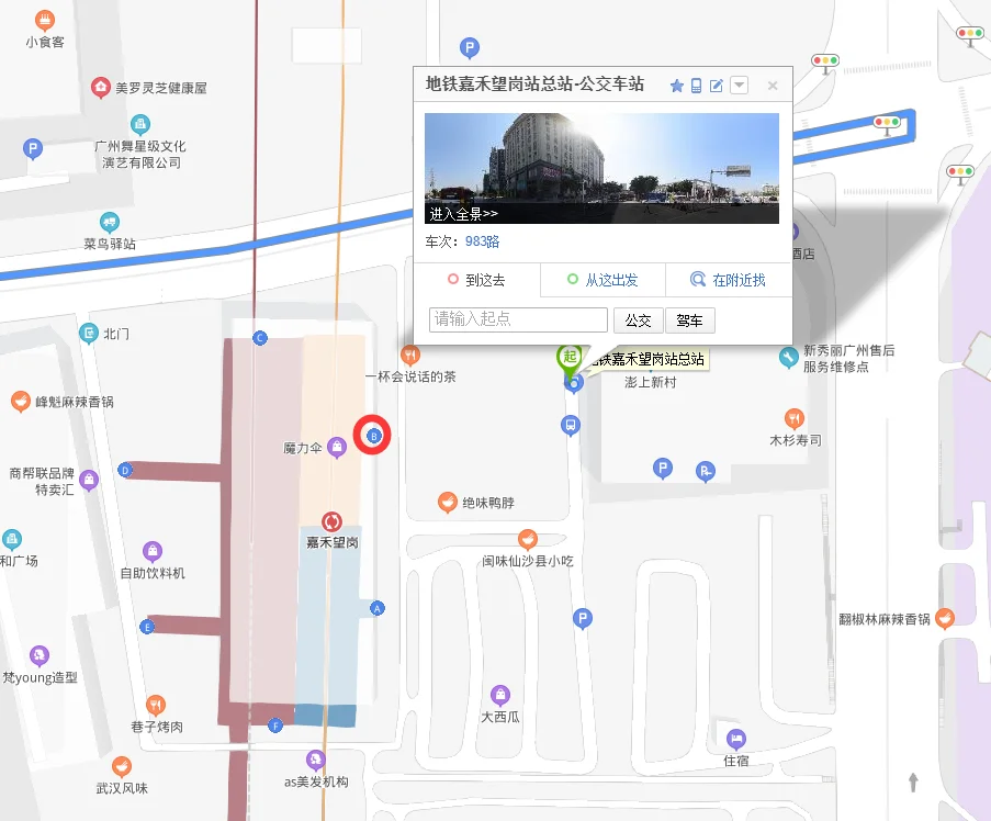 请问广州 嘉禾望岗 站 地铁出口在哪 谁知道的详情告诉我 谢谢(嘉禾望岗地铁出口望岗大道)2