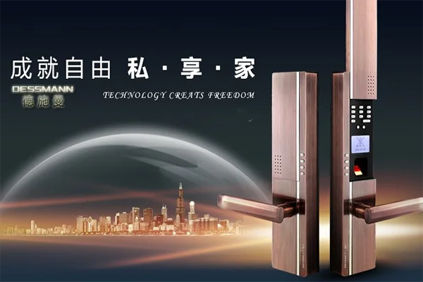 智能锁十大名牌推荐的有哪些（北京地铁西屋）