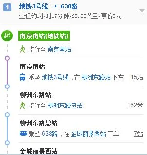 南京地铁一号线线路(南京几号线地铁离金城丽景小区最近)2
