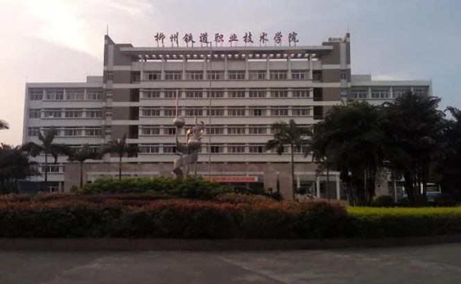 什么大专学校有轨道交通专业(城市轨道交通专科学校)5