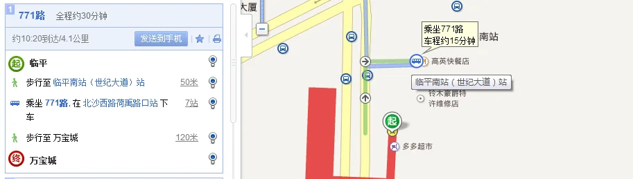 杭州地铁9号线临平山北万宝城有站点吗（万宝城地铁站名）