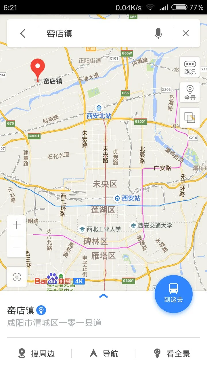 西安地铁13号线什么时候开通（西安地铁13号线窑店镇）2