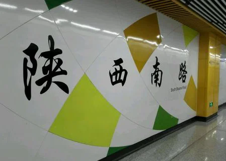 地铁共23个站点（下一站地铁站）3