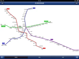 天津地铁3号线天津站有几个出口(天津地铁道叉口图片)4