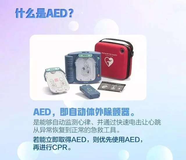 深圳地铁集团已在全线网各地铁站进行乘客体温监测（深圳地铁配置急救）4