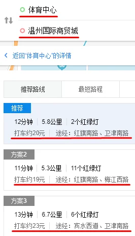 去王兰庄商贸城坐地铁几号线(地铁到天津王兰庄)2