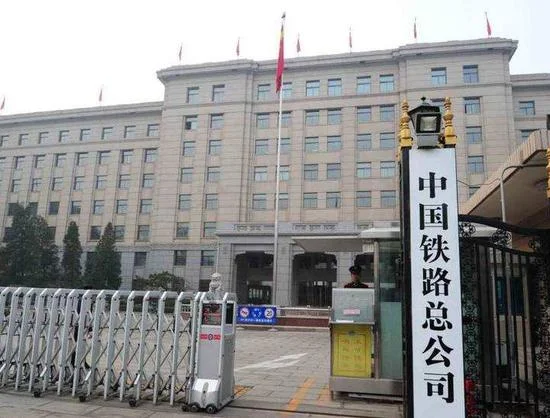 铁路局会裁员吗(2017铁路裁员)1